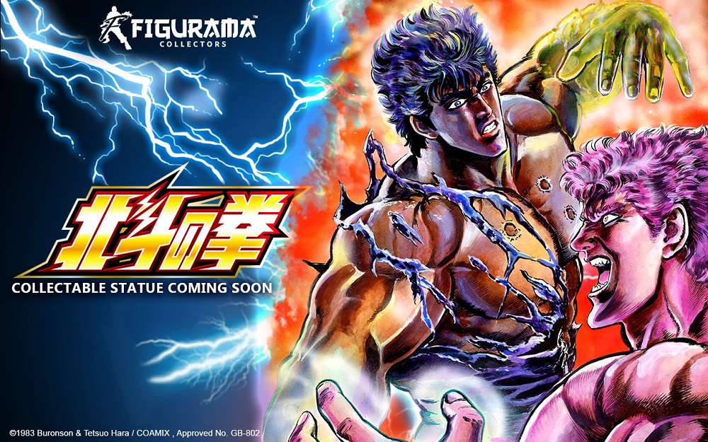 hokuto no ken - figurama collectors